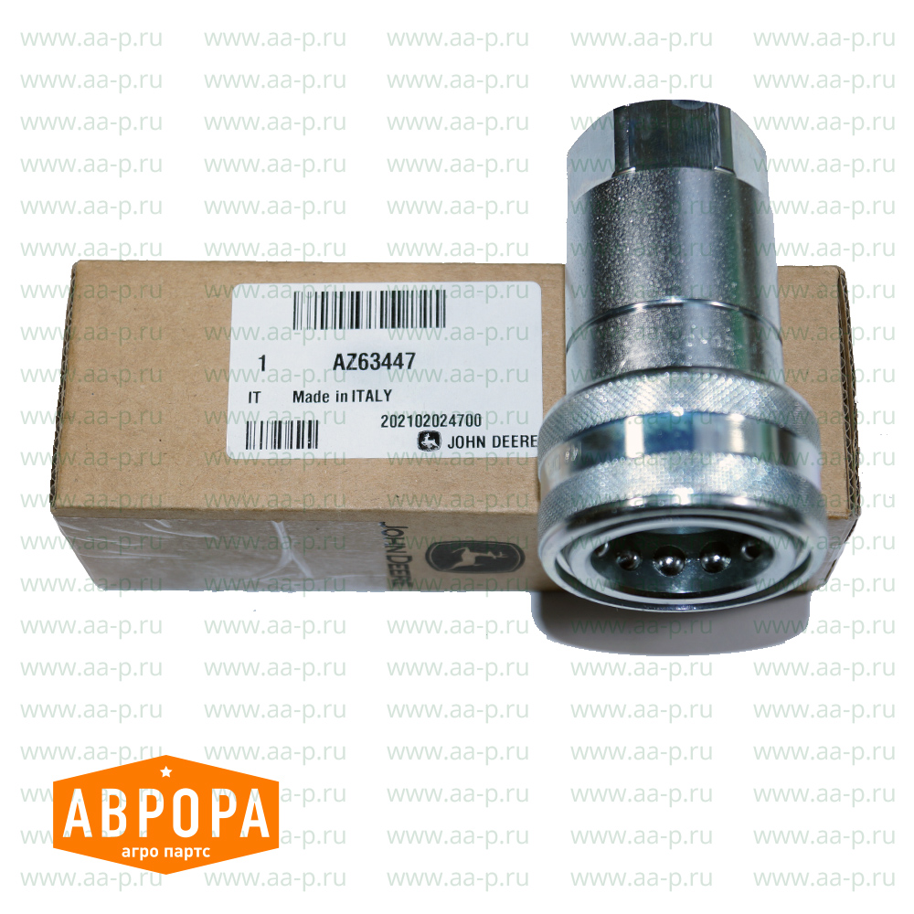 AZ63447 ГН. БЫСТРОС. ГИДР. МУФТЫ